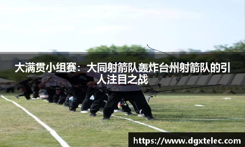 JN江南体育