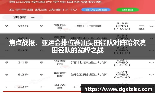 JN江南体育平台