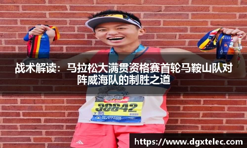 JN江南体育官网