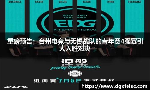 JN江南体育