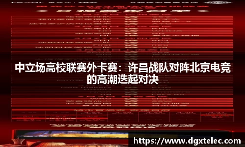 JN江南体育