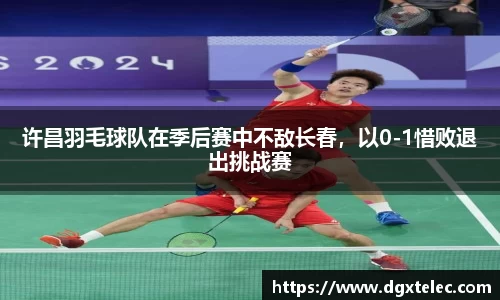 JN江南体育