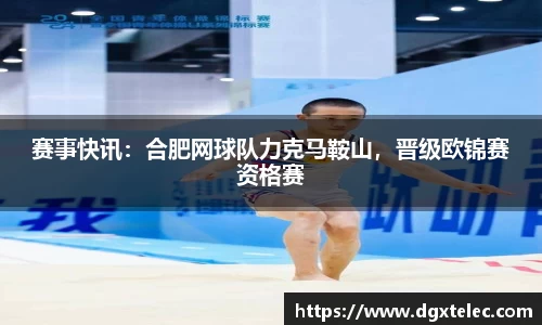JN江南体育平台