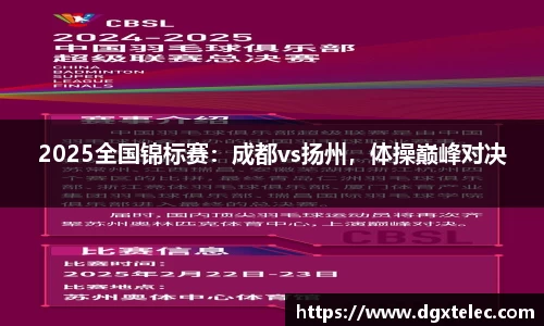 JN江南体育平台
