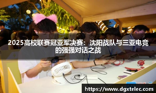 JN江南体育平台