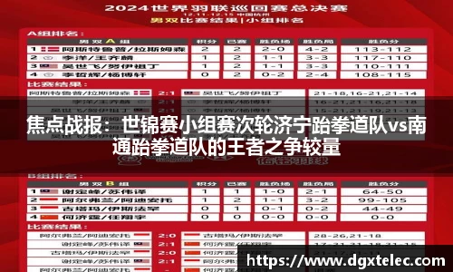 JN江南体育平台