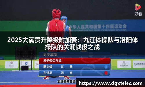 JN江南体育APP