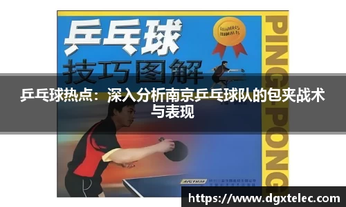 JN江南体育平台