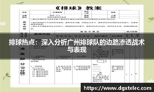 JN江南体育APP