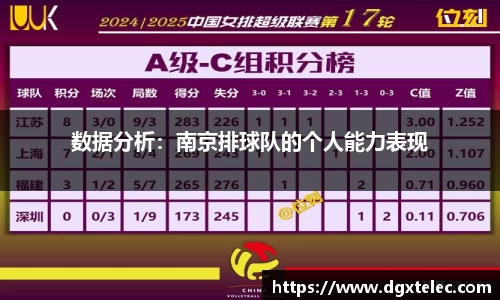 JN江南体育