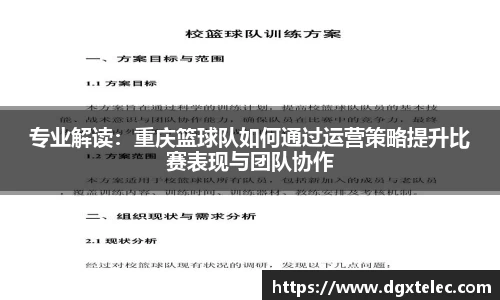 JN江南体育APP