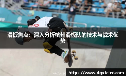 JN江南体育APP