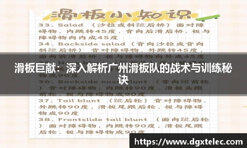 JN江南体育