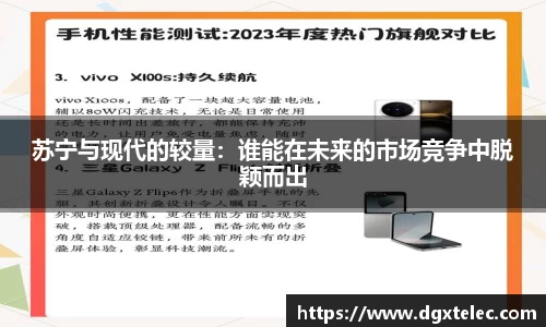 JN江南体育APP