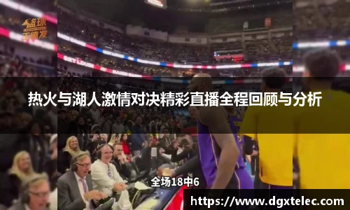 JN江南体育官网