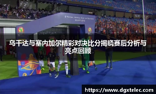 JN江南体育官网