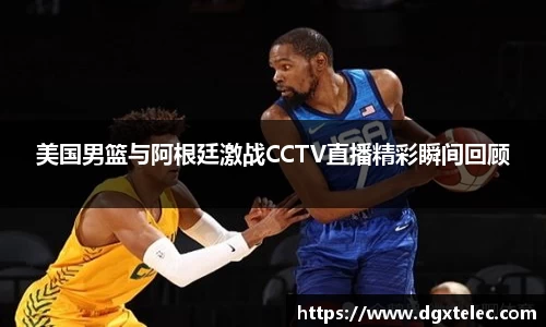 JN江南体育官网