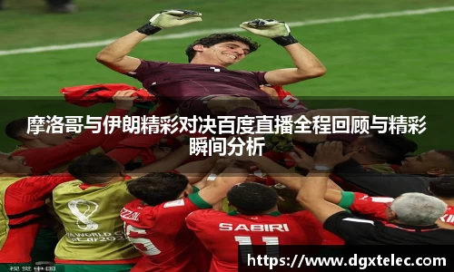 JN江南体育平台