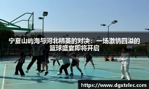 JN江南体育