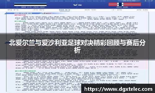 一竞技